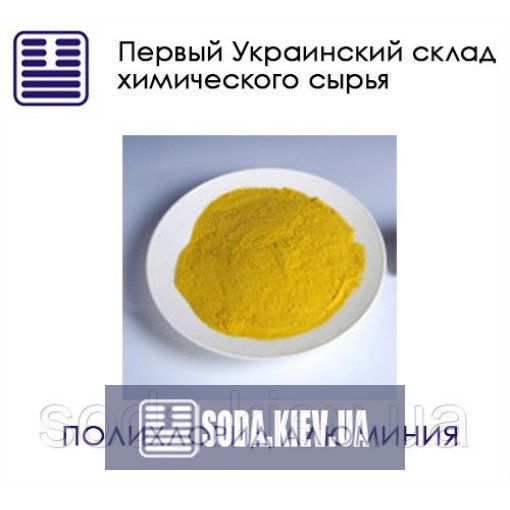 Полихлорид алюминия Полихлорид алюминия