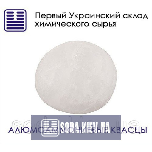 Алюмоаммонієвиє галун