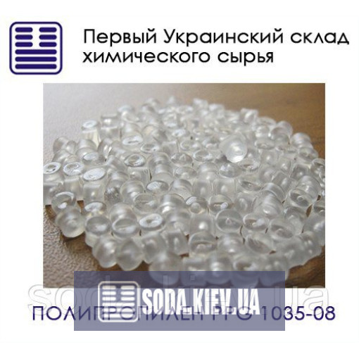Поліпропілен PPG 1035-08