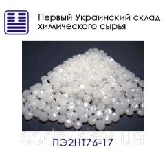 Полиэтилен низкого давления ПЭ2НТ76-17