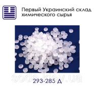 Полиэтилен низкого давления 293-285 Д 