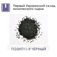 Полиэтилен низкого давления ПЭ2НТ11-9 