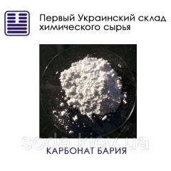 Карбонат бария