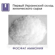 Фосфат амонія