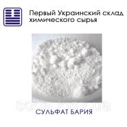 Сульфат бария Сульфат бария