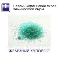 Железный купорос (Железо сернокислое)