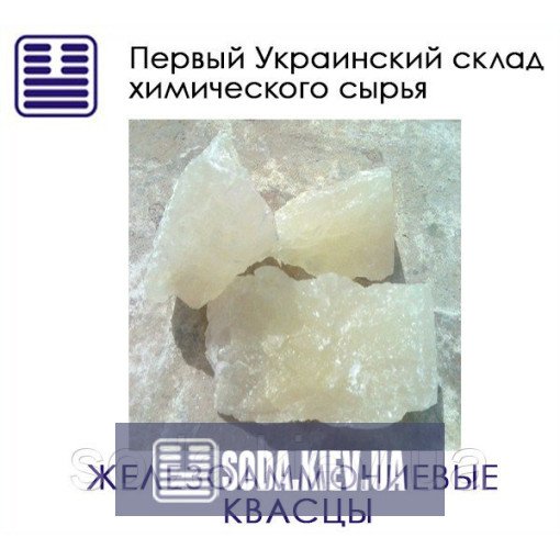Железоаммониевые квасцы Железоаммониевые квасцы