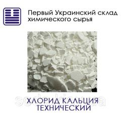 Хлорид кальция технический