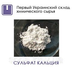 Сульфат кальция