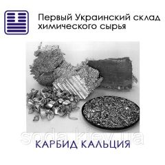 Карбид кальция