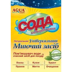 Сода кальцинована 700 грам