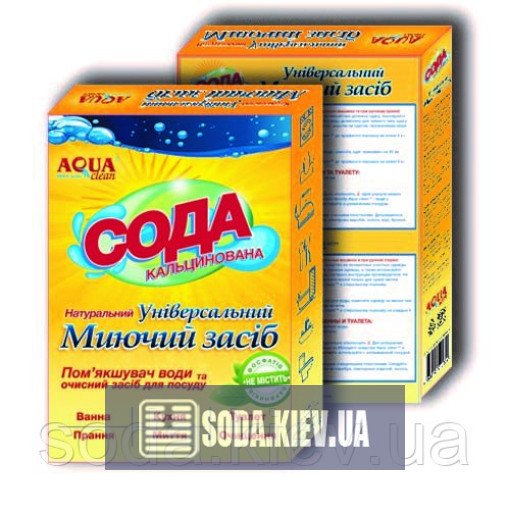 Сода кальцинована 700 грам