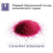 Сульфат кобальта Сульфат кобальта