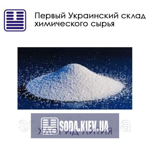 Хлорид літію