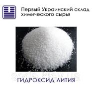 Гидроксид лития