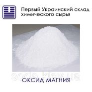 Оксид магния