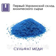 Сульфат меди (медный купорос) 