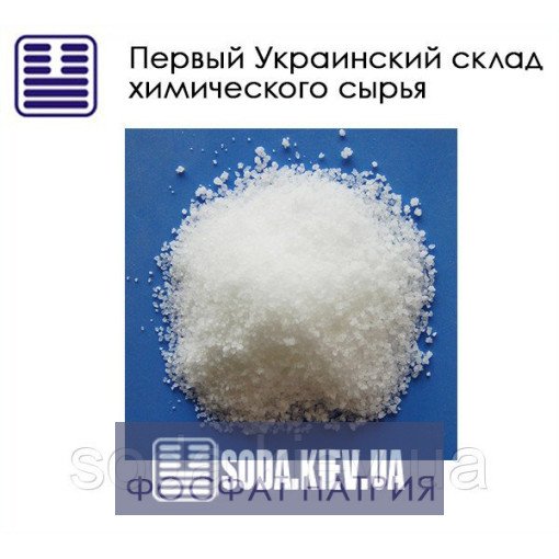 Фосфат натрію, орто-, гидроорто-