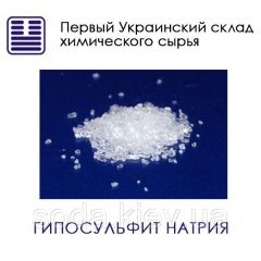 Гипосульфит натрия