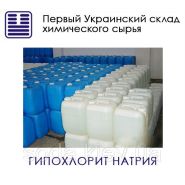 Гипохлорит натрия