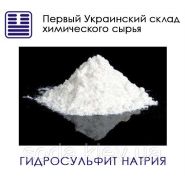 Гидросульфит натрия