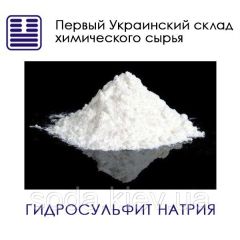 Гидросульфит натрия