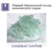 Силикат натрия, мета-