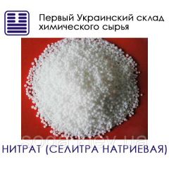 Селитра натриевая