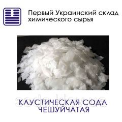 Гідроксид натрію каустична сода луска