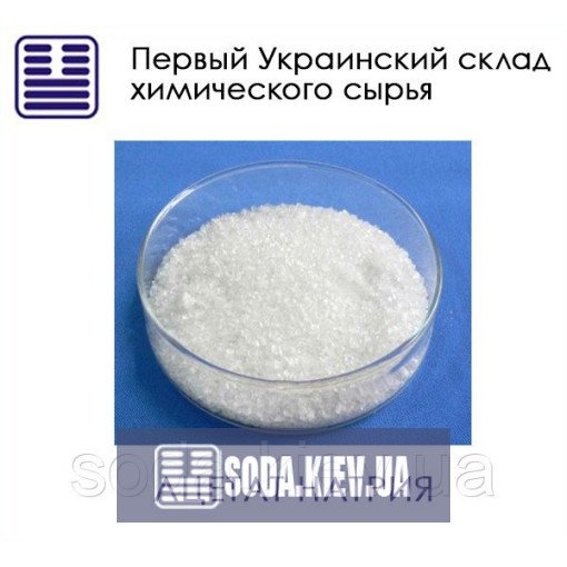 Ацетат натрия