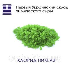 Хлорид никеля