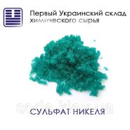 Сульфат никеля Сульфат никеля