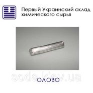 Олово Олово