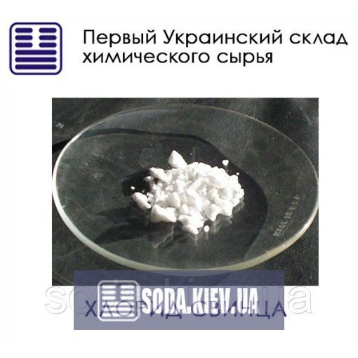 Хлорид свинцю