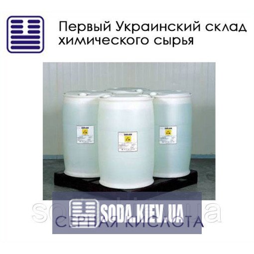 Сірчана кислота