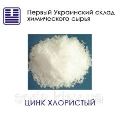 Цинк хлористый