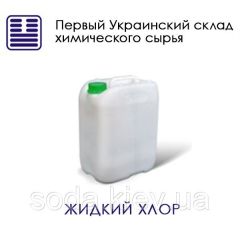 Жидкий хлор