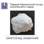 Біфторід амонія