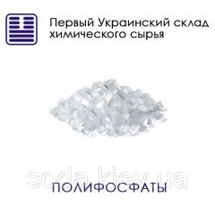 Полифосфаты