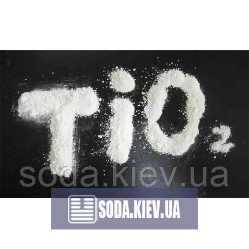 Диоксид титана пищевой