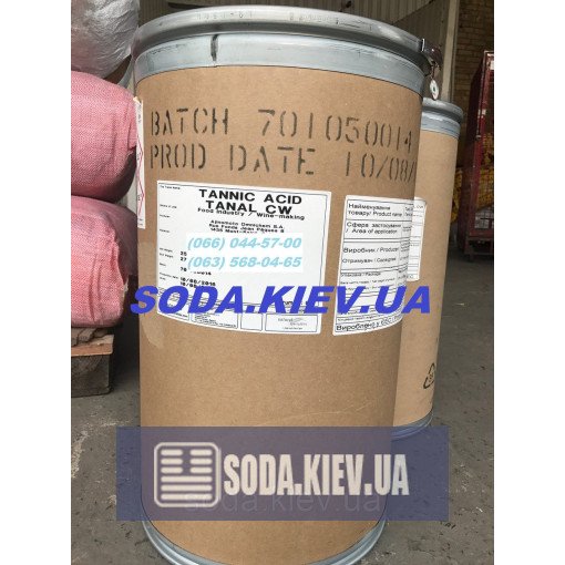 Танін для вина