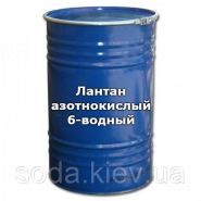 Лантан азотнокислый 6-водный, чда