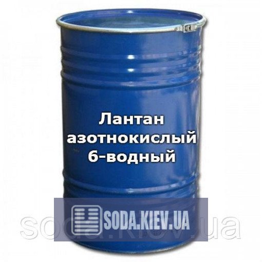 Лантан азотнокислый 6-водный, чда