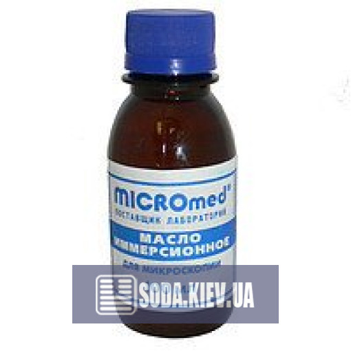 Масло іммерсійне флуоресцентне (для мікроскопії)