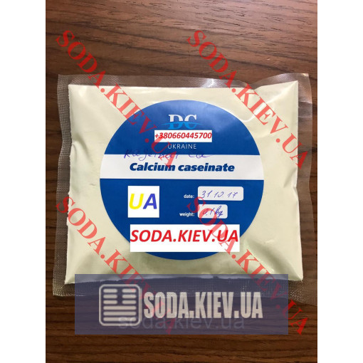 КАЗЕЇНАТ НАТРІЮ ХАРЧОВИЙ КАЗЕЇНАТ НАТРІЮ ХАРЧОВИЙ