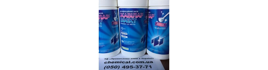 Як правильно вибрати дезінфікуючі засоби?