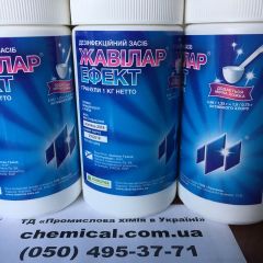 хлор в таблетках Жавилар