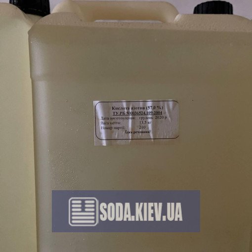 Азотная кислота хч