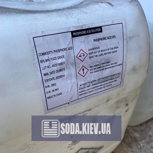 Фосфорна кислота 85 %