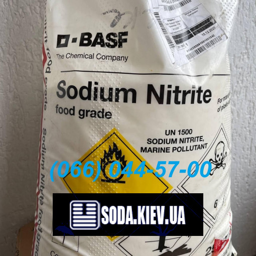 Натрій азотистокислий пищ (Україна)